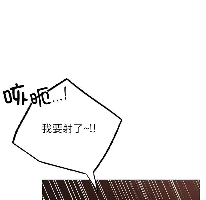 [韩国漫画] 首尔行 剧情,青年#[139P]-78