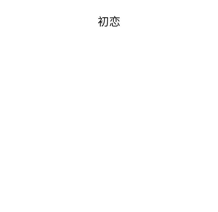 [韩国漫画] 首尔行 剧情,青年#[122P]-63