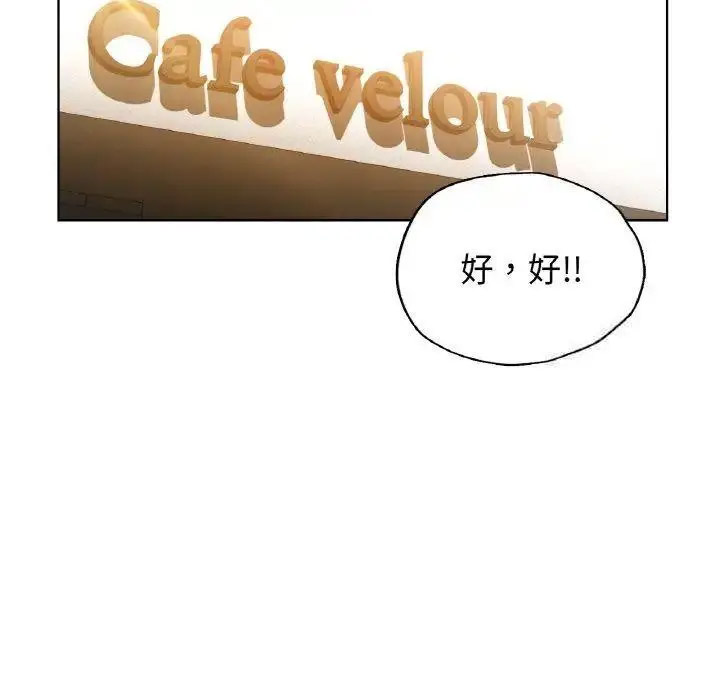 [韩国漫画] 首尔行 剧情,青年#[158P]-10
