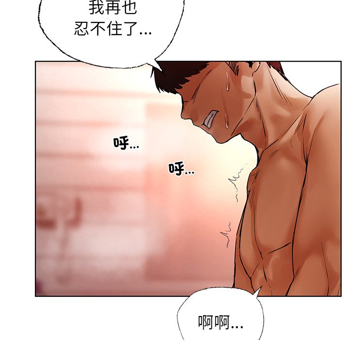 [韩国漫画] 首尔行 剧情,青年#[193P]-140