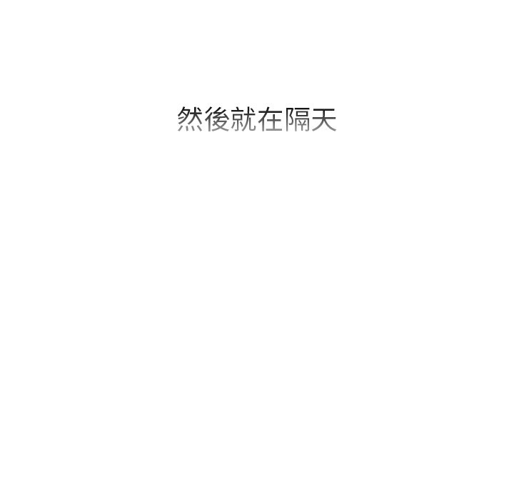 [韩国漫画] 首尔行 剧情,青年#[182P]-106