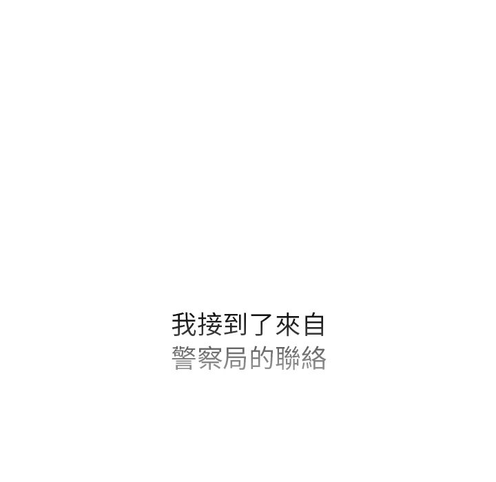 [韩国漫画] 首尔行 剧情,青年#[182P]-107