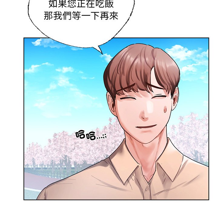 [韩国漫画] 首尔行 剧情,青年#[182P]-131