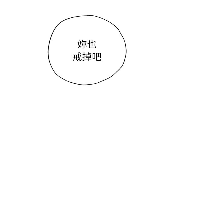 [韩国漫画] 首尔行 剧情,青年#[182P]-83