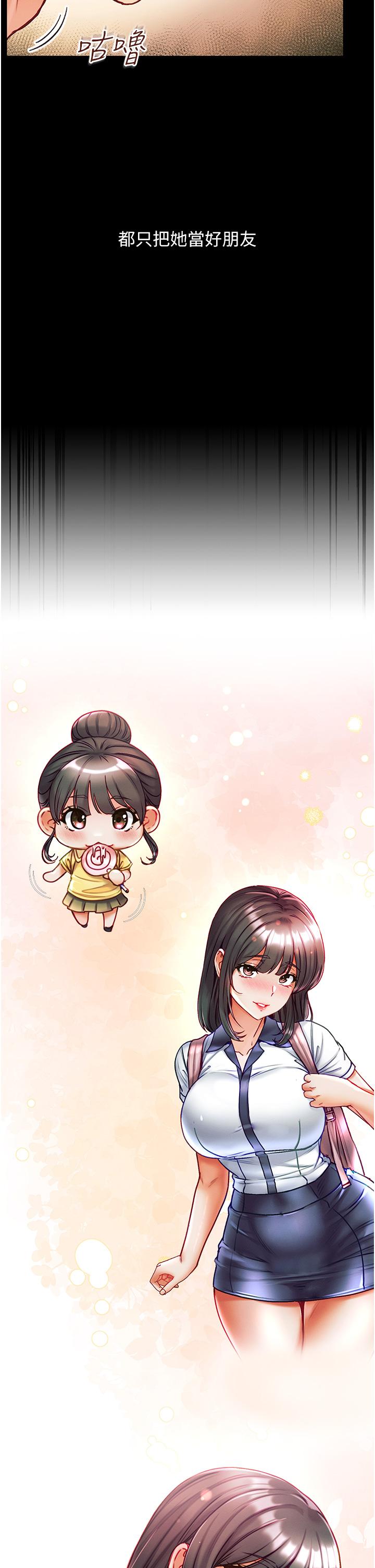 [韩国漫画] 第一大弟子 奇幻,熟女人妻,巨乳大奶#[41P]-19