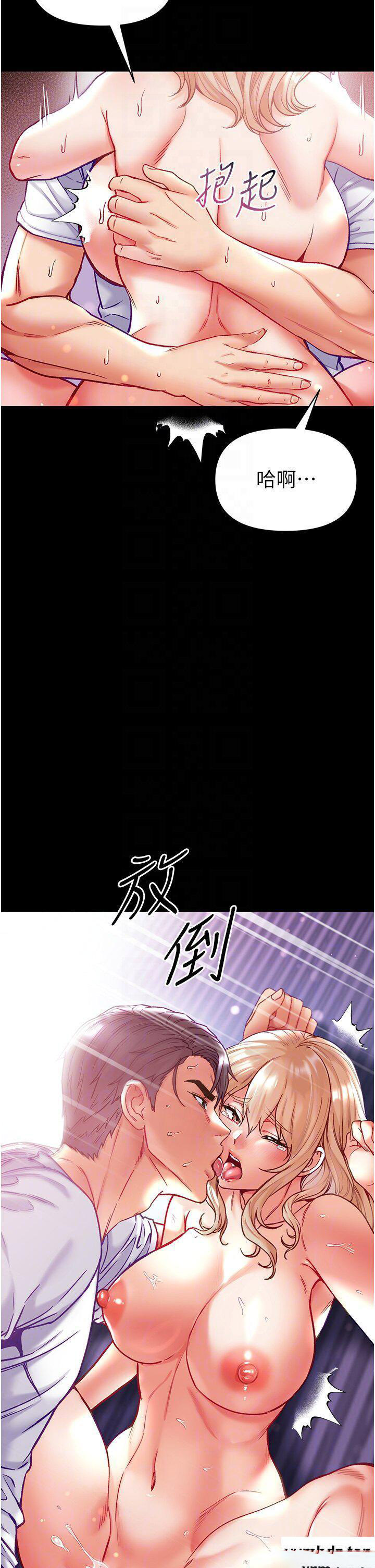 [韩国漫画] 第一大弟子 奇幻,熟女人妻,巨乳大奶#[51P]-23