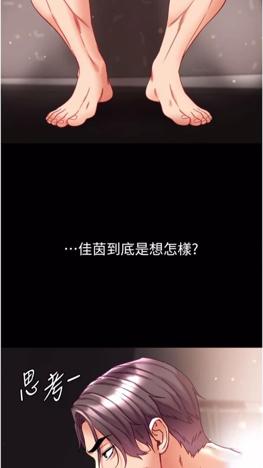 [韩国漫画] 第一大弟子 奇幻,熟女人妻,巨乳大奶#[101P]-26