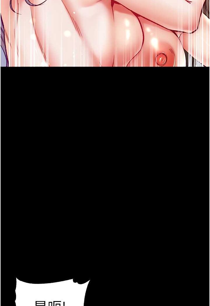 [韩国漫画] 第一大弟子 奇幻,熟女人妻,巨乳大奶#[148P]-107