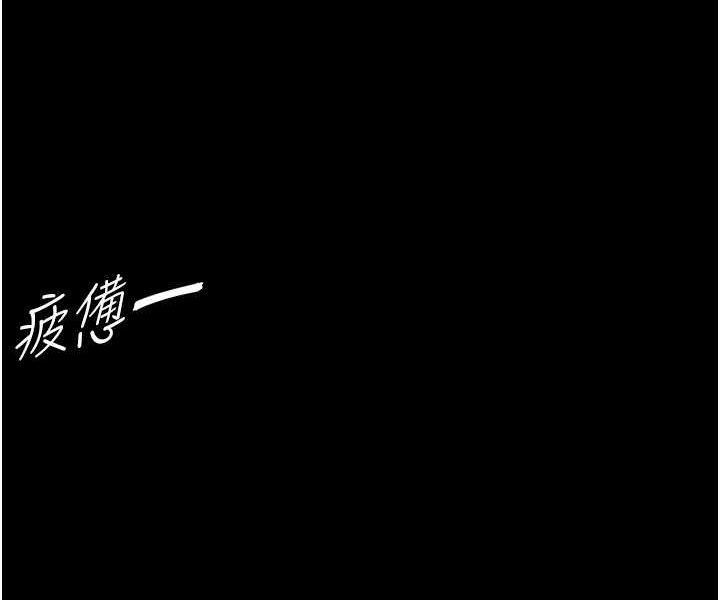 [韩国漫画] 第一大弟子 奇幻,熟女人妻,巨乳大奶#[148P]-117