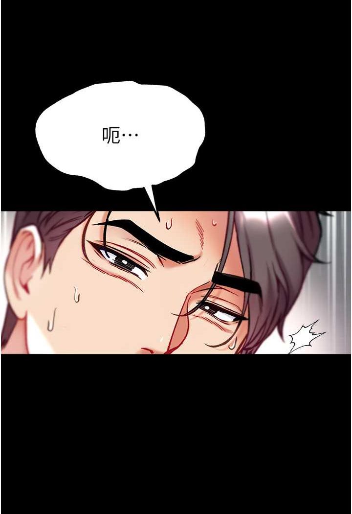 [韩国漫画] 第一大弟子 奇幻,熟女人妻,巨乳大奶#[148P]-132