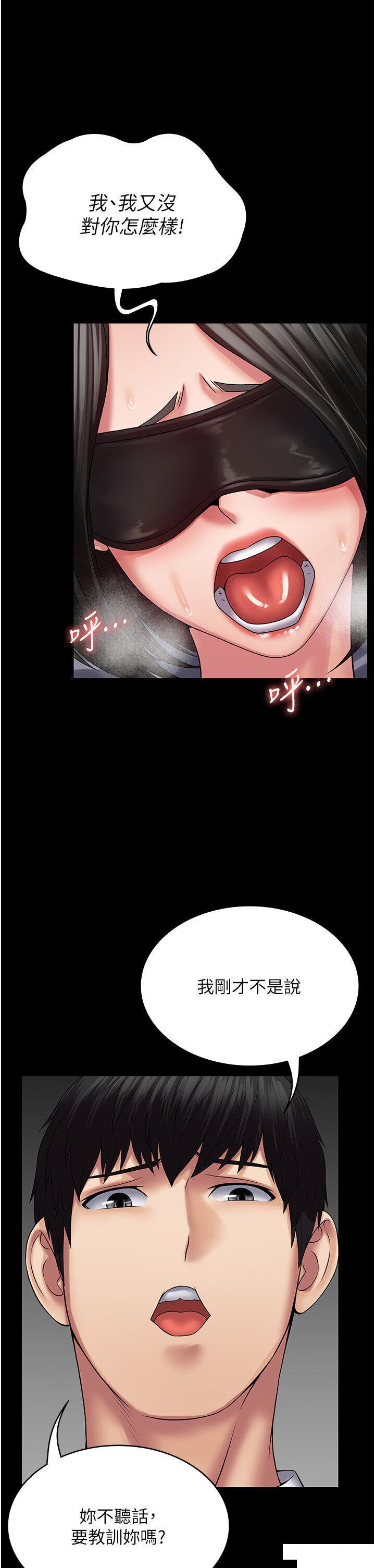 [韩国漫画] PUA完全攻略 - 韩国漫画 剧情,御姐女王,高潮潮吹,熟女人妻,巨乳大奶#[45P]-40