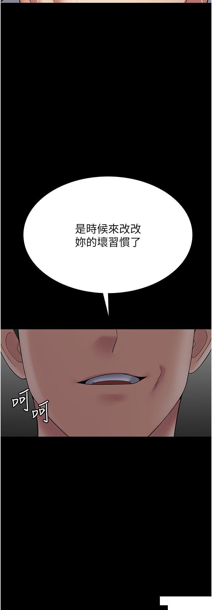 [韩国漫画] PUA完全攻略 - 韩国漫画 剧情,御姐女王,高潮潮吹,熟女人妻,巨乳大奶#[45P]-44