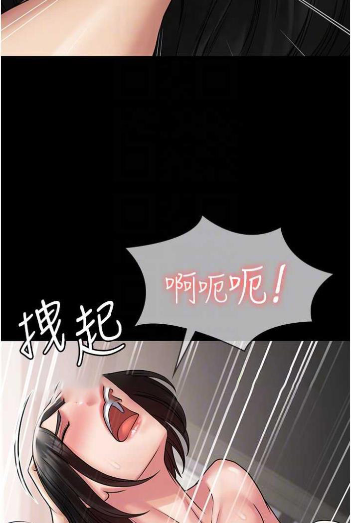 [韩国漫画] PUA完全攻略 - 韩国漫画 剧情,御姐女王,高潮潮吹,熟女人妻,巨乳大奶#[103P]-63