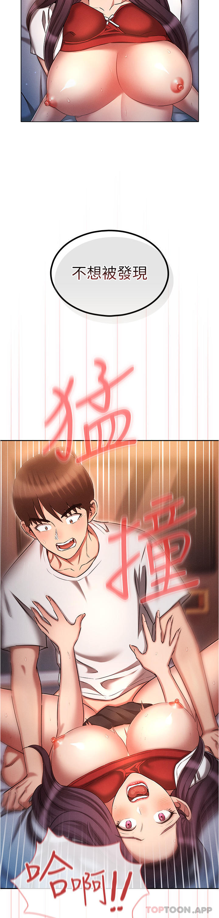 [韩国漫画] 鲁蛇的多重宇宙 奇幻,巨乳大奶,OL#[32P]-9