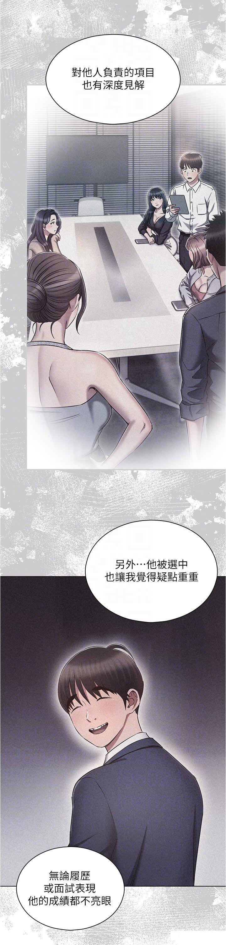 [韩国漫画] 鲁蛇的多重宇宙 奇幻,巨乳大奶,OL#[39P]-26