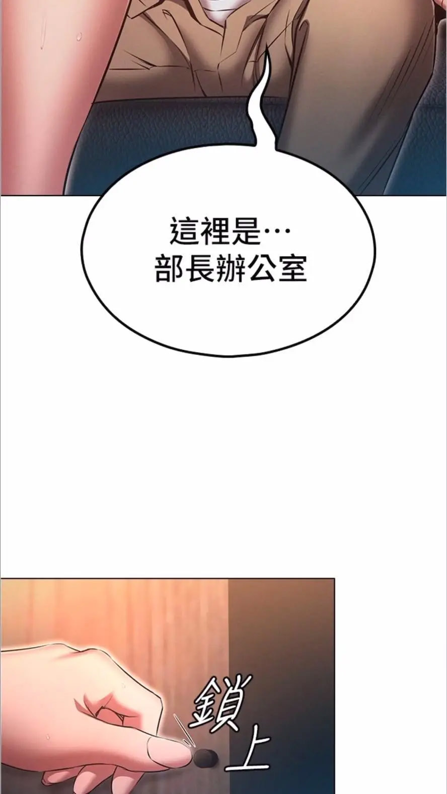 [韩国漫画] 鲁蛇的多重宇宙 奇幻,巨乳大奶,OL#[75P]-3