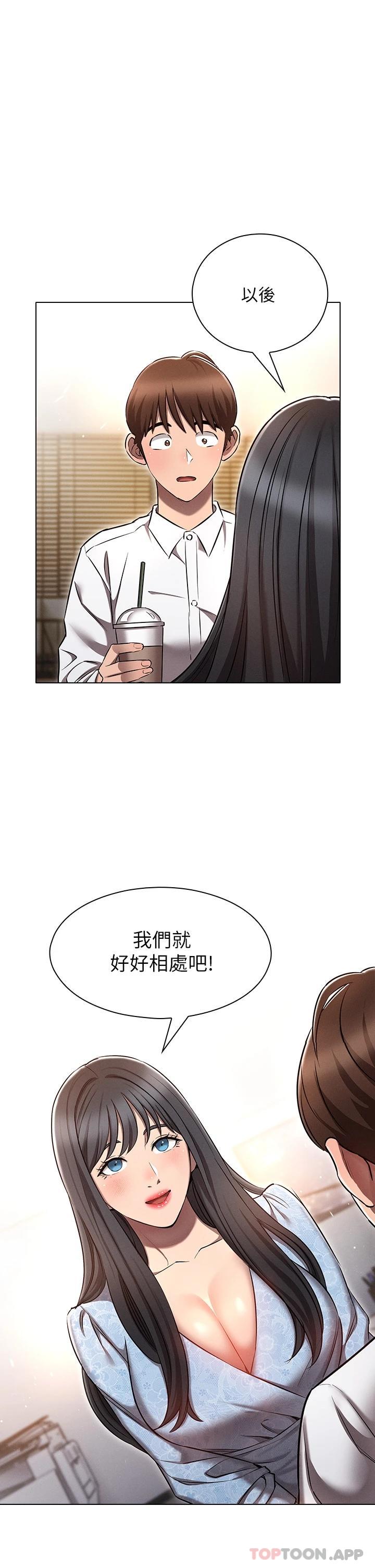 [韩国漫画] 鲁蛇的多重宇宙 奇幻,巨乳大奶,OL#[36P]-21
