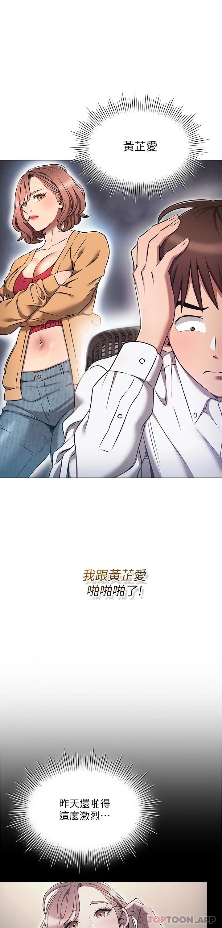 [韩国漫画] 鲁蛇的多重宇宙 奇幻,巨乳大奶,OL#[36P]-5