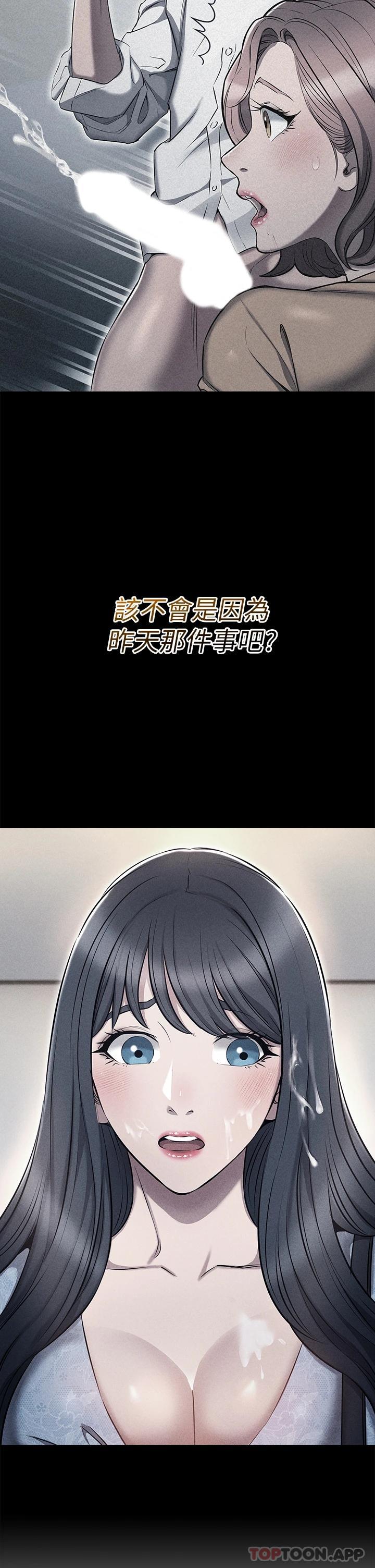 [韩国漫画] 鲁蛇的多重宇宙 奇幻,巨乳大奶,OL#[45P]-18