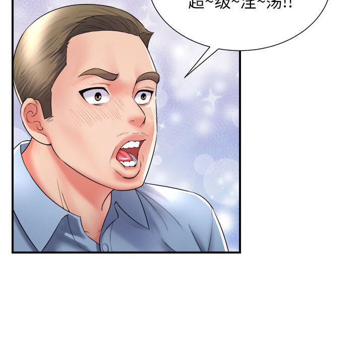 [韩国漫画] 回单的寂寞 剧情,女学生#[137P]-107