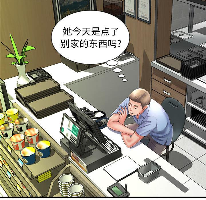 [韩国漫画] 回单的寂寞 剧情,女学生#[137P]-116