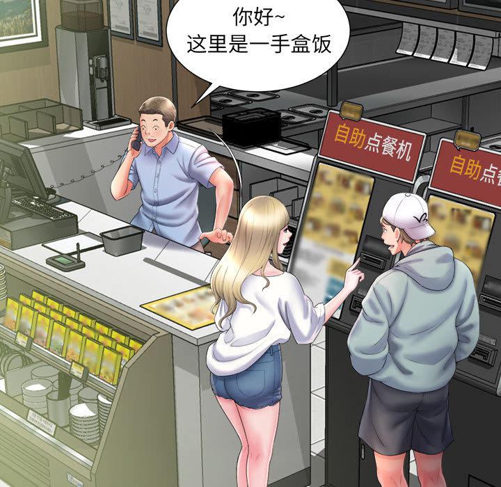 [韩国漫画] 回单的寂寞 剧情,女学生#[137P]-119