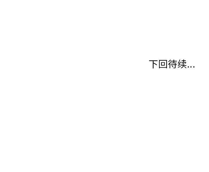 [韩国漫画] 回单的寂寞 剧情,女学生#[137P]-137