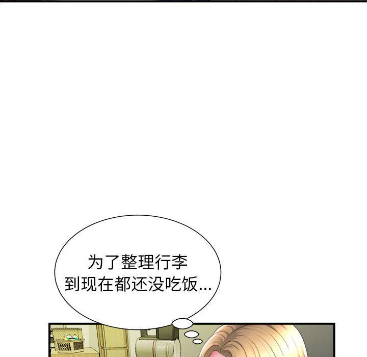 [韩国漫画] 回单的寂寞 剧情,女学生#[137P]-24