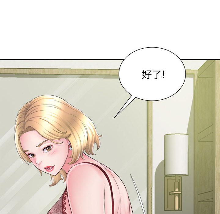 [韩国漫画] 回单的寂寞 剧情,女学生#[137P]-39