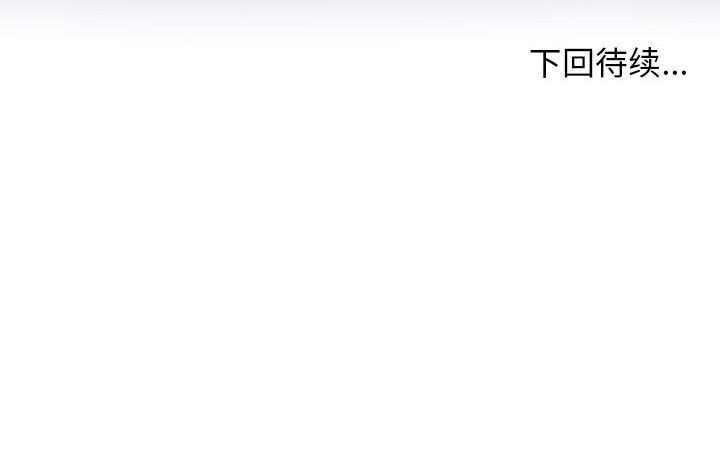 [韩国漫画] 回单的寂寞 剧情,女学生#[81P]-81