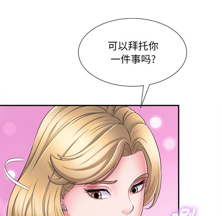 [韩国漫画] 回单的寂寞 剧情,女学生#[162P]-105