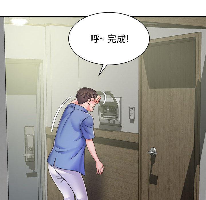 [韩国漫画] 回单的寂寞 剧情,女学生#[162P]-117