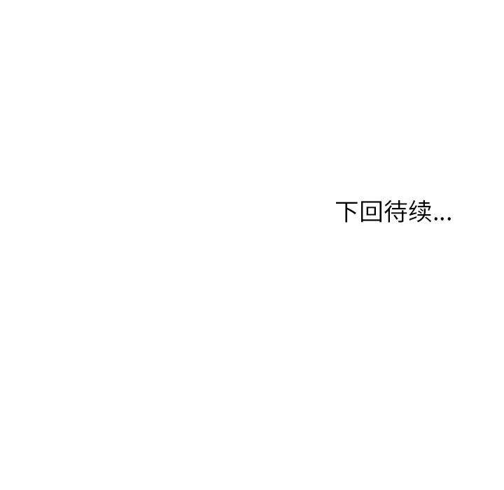 [韩国漫画] 回单的寂寞 剧情,女学生#[162P]-162