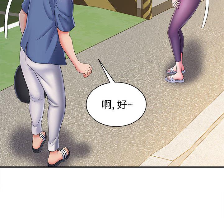 [韩国漫画] 回单的寂寞 剧情,女学生#[162P]-92