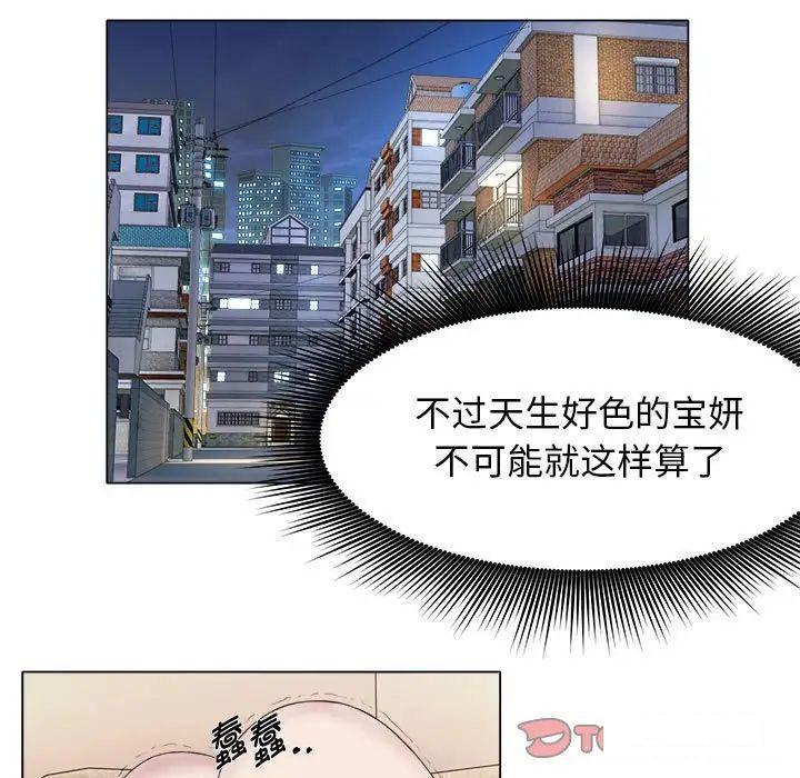 [韩国漫画] 回单的寂寞 剧情,女学生#[64P]-38