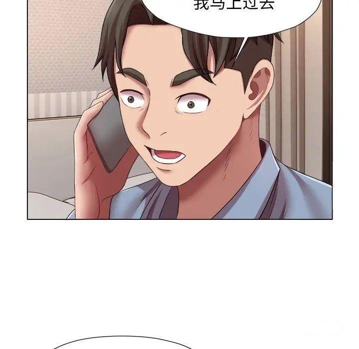 [韩国漫画] 回单的寂寞 剧情,女学生#[64P]-53