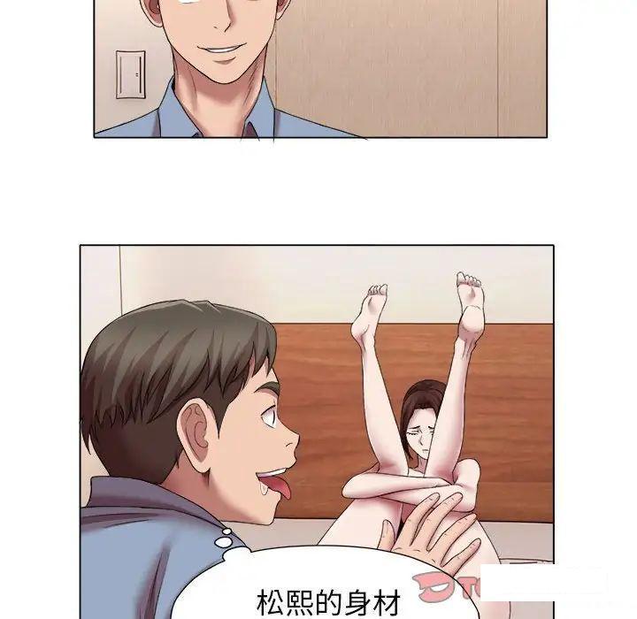 [韩国漫画] 回单的寂寞 剧情,女学生#[64P]-60