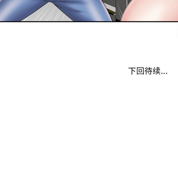 [韩国漫画] 回单的寂寞 剧情,女学生#[139P]-139