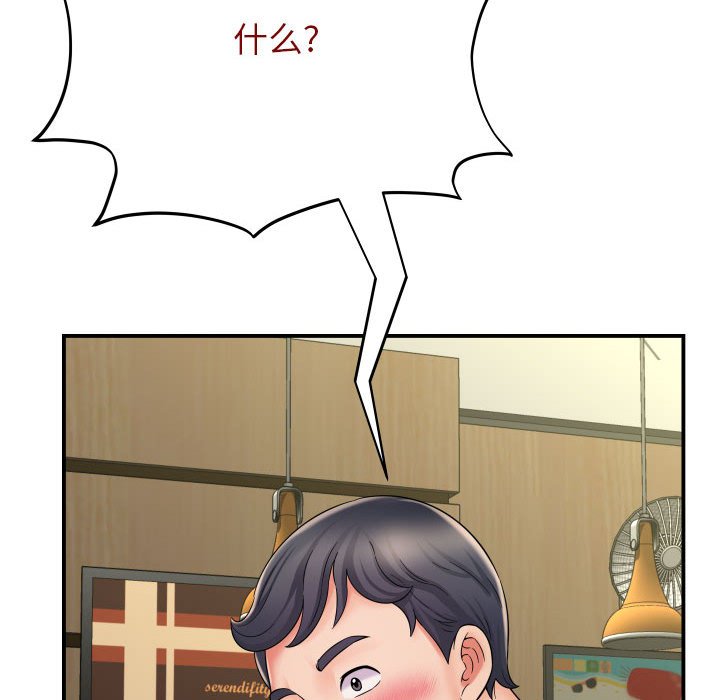 [韩国漫画] 回单的寂寞 剧情,女学生#[142P]-140