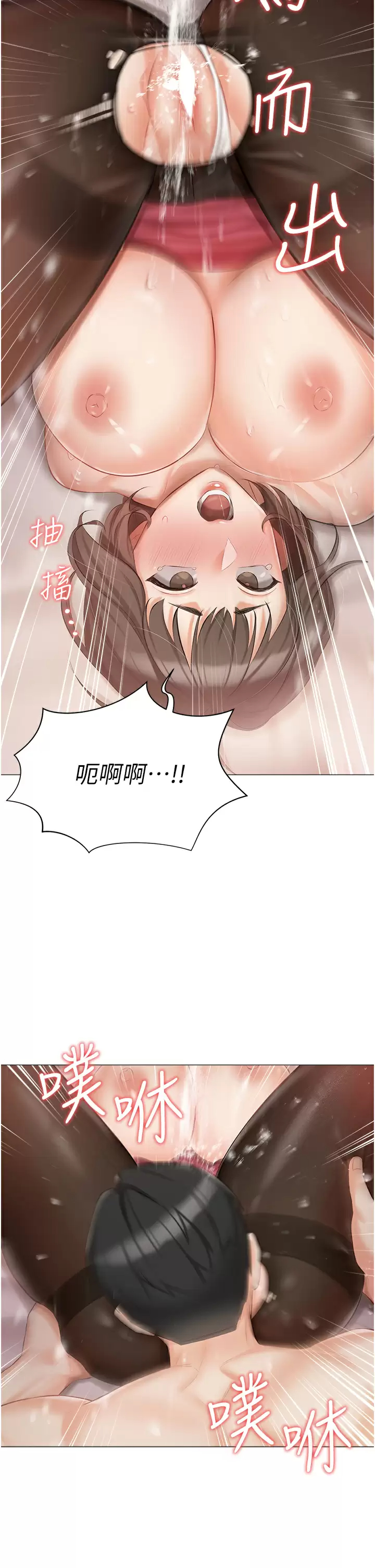 [韩国漫画] 私宅女主人 剧情,巨乳大奶#[44P]-13