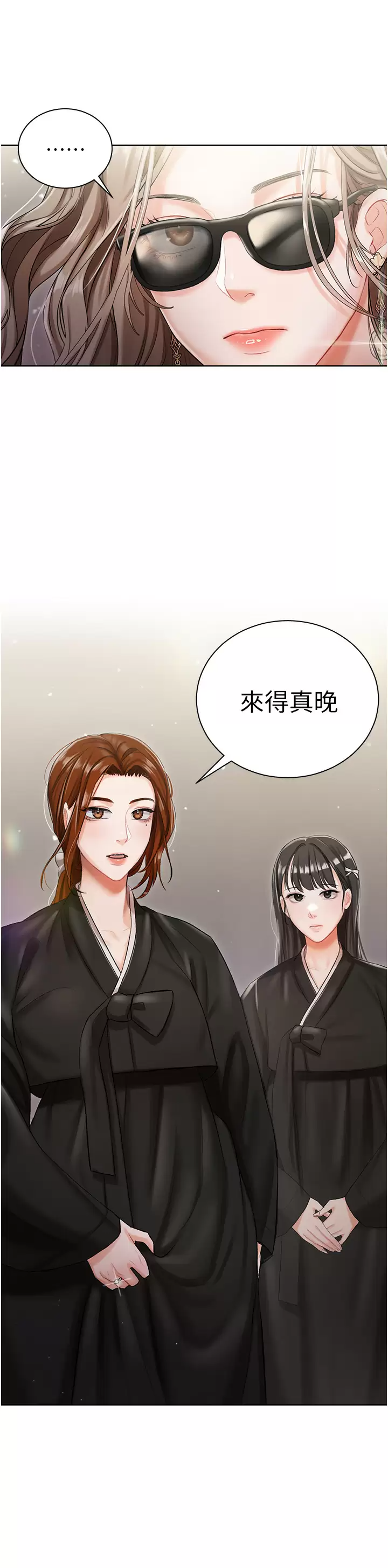 [韩国漫画] 私宅女主人 剧情,巨乳大奶#[43P]-42