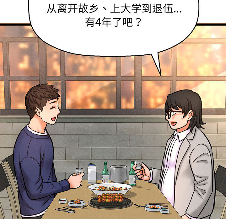 [韩国漫画] 我的女王 剧情,女学生#[440P]-339