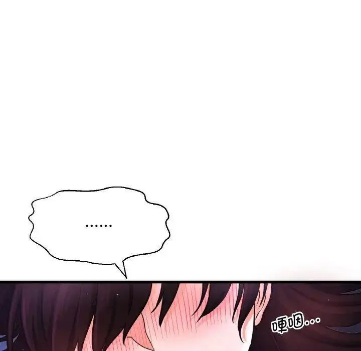 [韩国漫画] 我的女王 剧情,女学生#[205P]-102