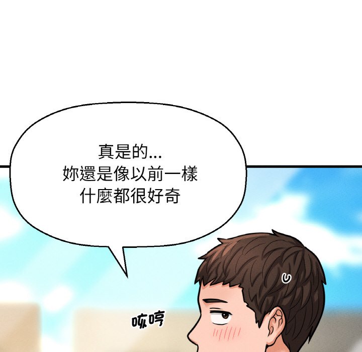 [韩国漫画] 我的女王 剧情,女学生#[230P]-153