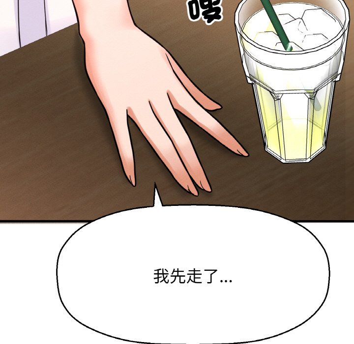 [韩国漫画] 我的女王 剧情,女学生#[230P]-178