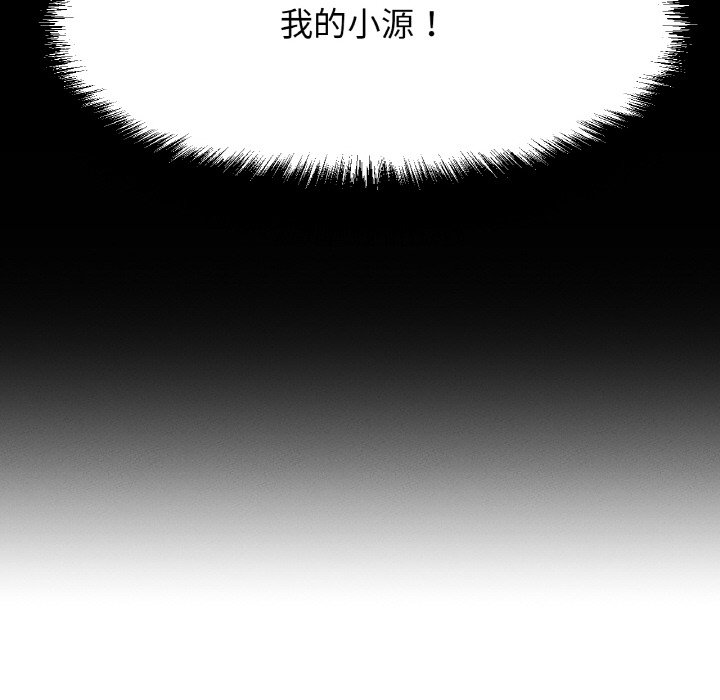 [韩国漫画] 我的女王 剧情,女学生#[230P]-189