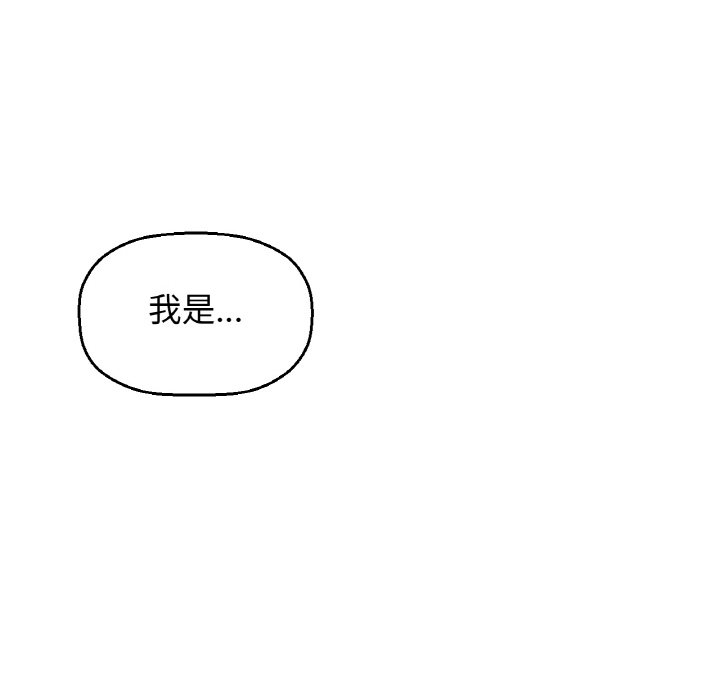 [韩国漫画] 我的女王 剧情,女学生#[230P]-81