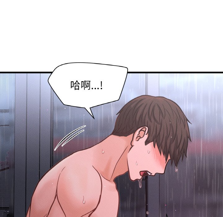 [韩国漫画] 我的女王 剧情,女学生#[143P]-134