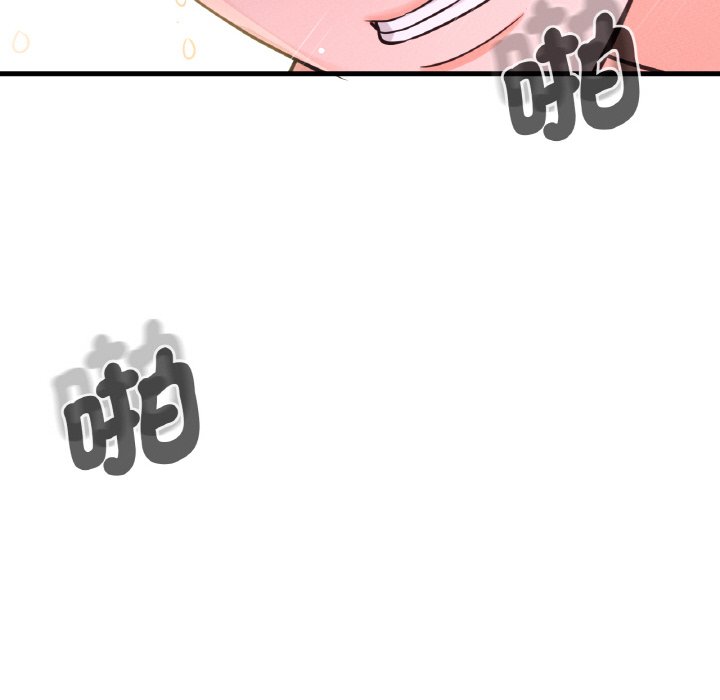 [韩国漫画] 我的女王 剧情,女学生#[143P]-72