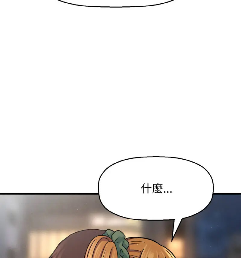 [韩国漫画] 我的女王 剧情,女学生#[210P]-123